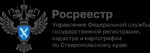 Приоритетной задачей для достижения цели государственной программы Российской Федерации «Национальная система пространственных данных» является создание единой электронной картографической основы