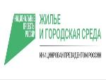 На Ставрополье завершается онлайн-голосование по отбору объектов для благоустройства на 2024 год