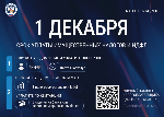 СРОК УПЛАТЫ ИМУЩЕСТВЕННЫХ НАЛОГОВ И НДФЛ
